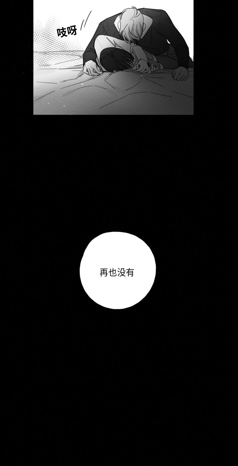 26话 第 19 页