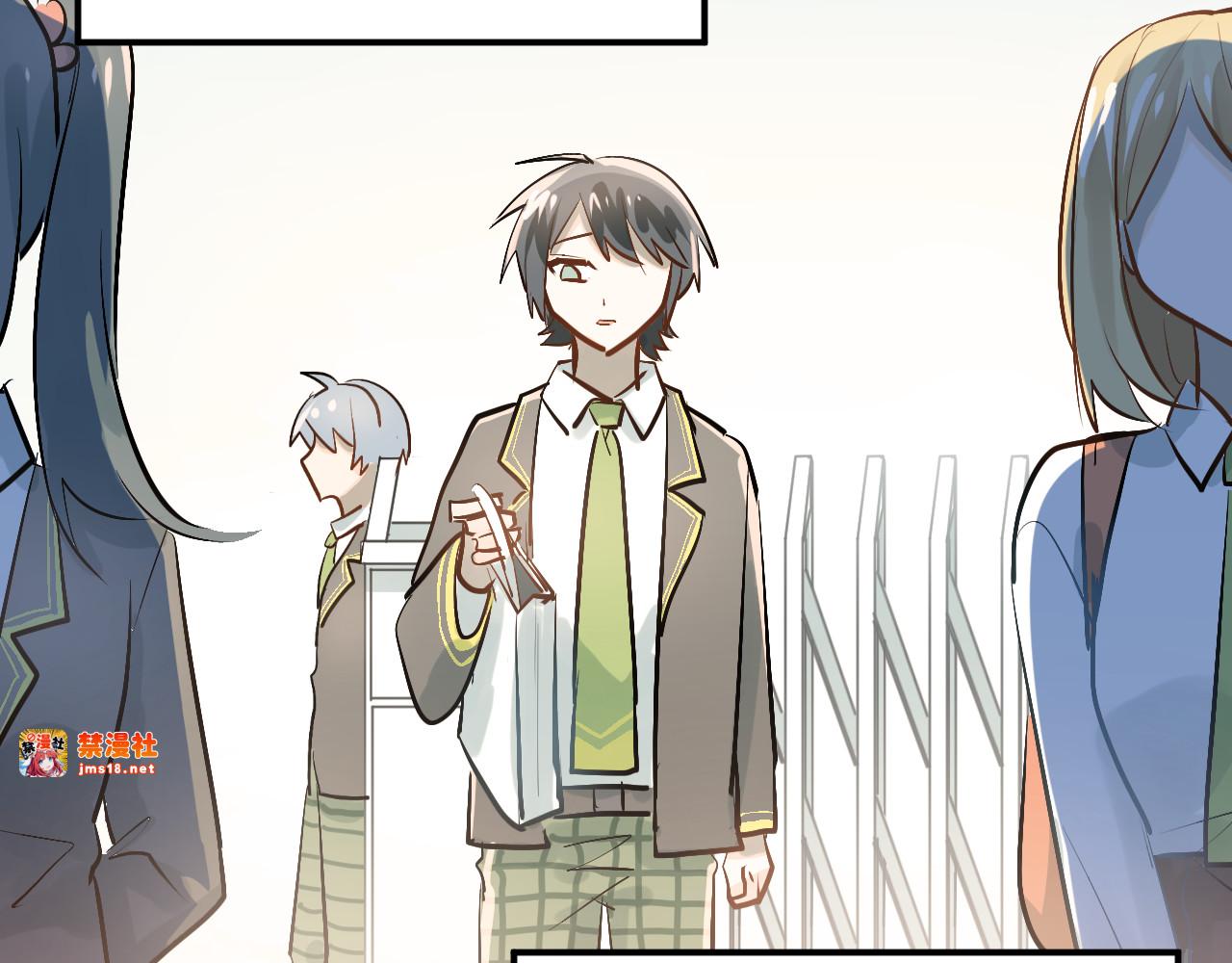 第91话 为宿舍而战！ 第 5 页