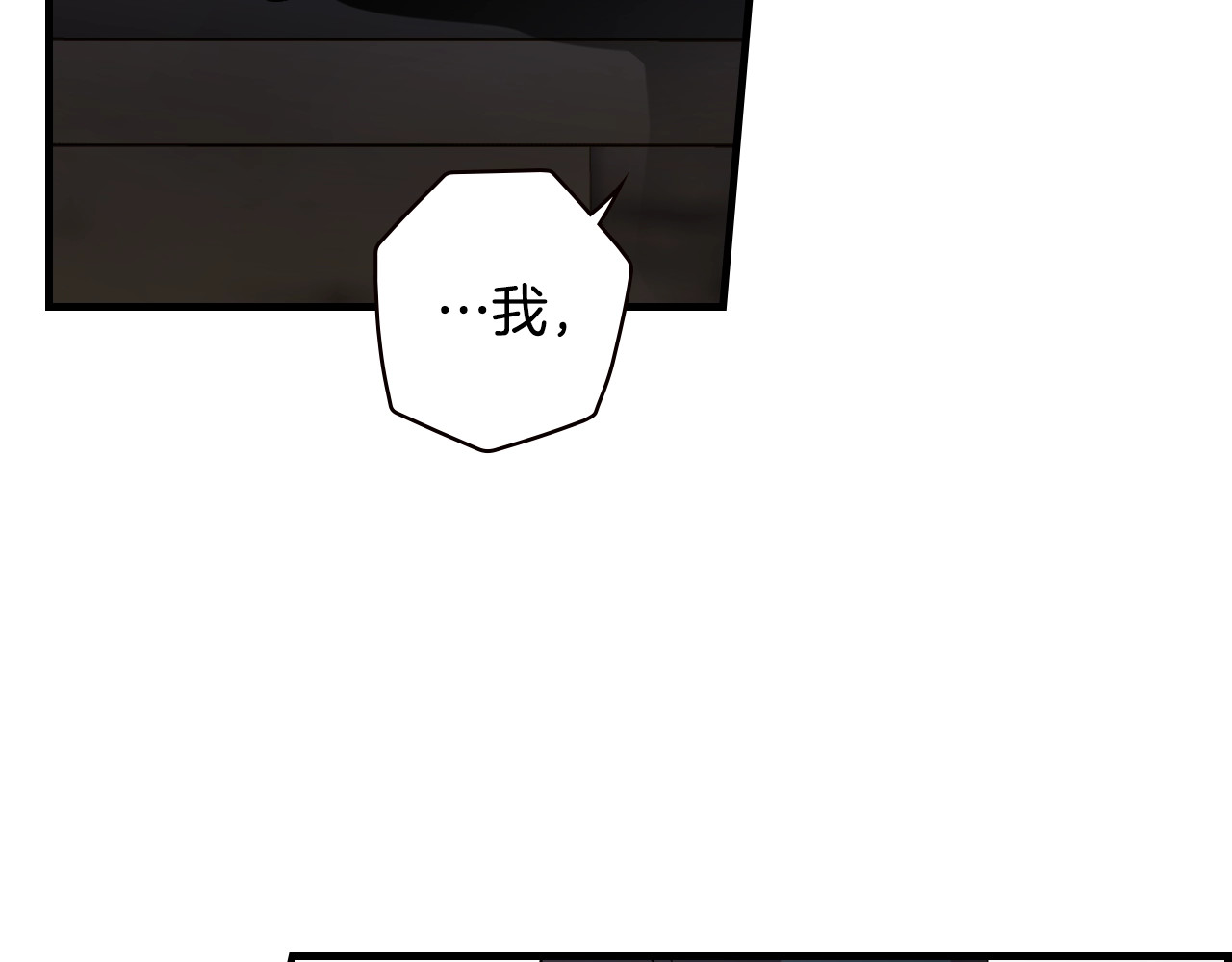 第44话 没我，你就死了 第 150 页