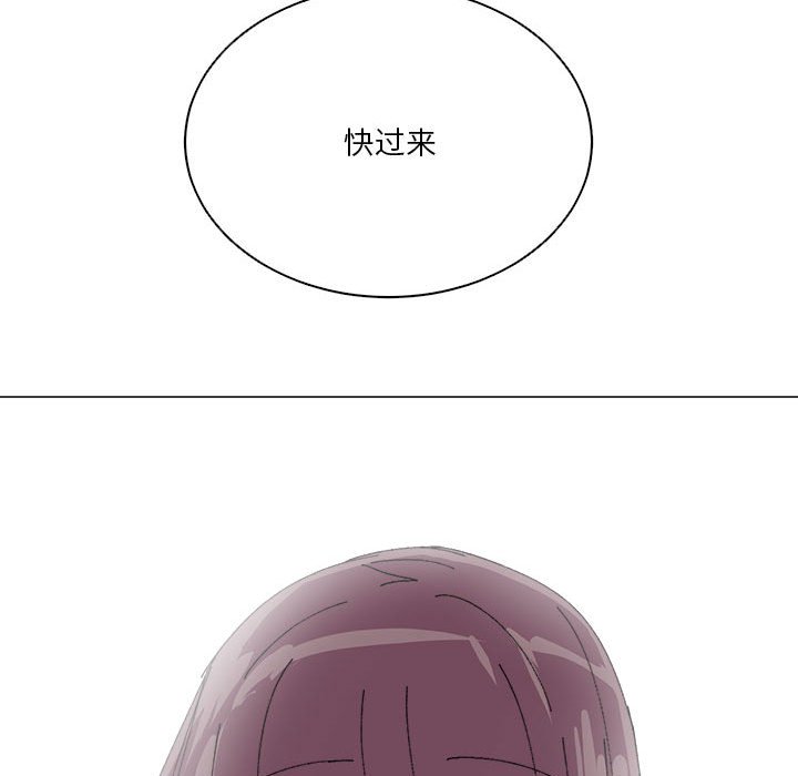 第50话 第 119 页