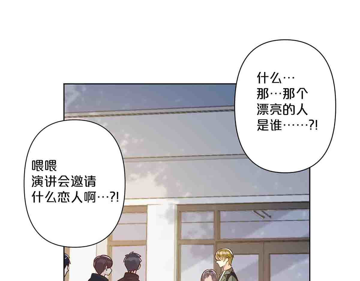第43话 第 17 页
