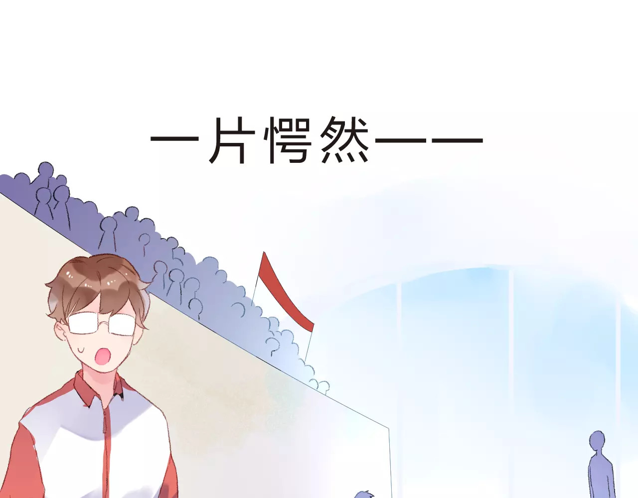 第17话 心事 第 116 页