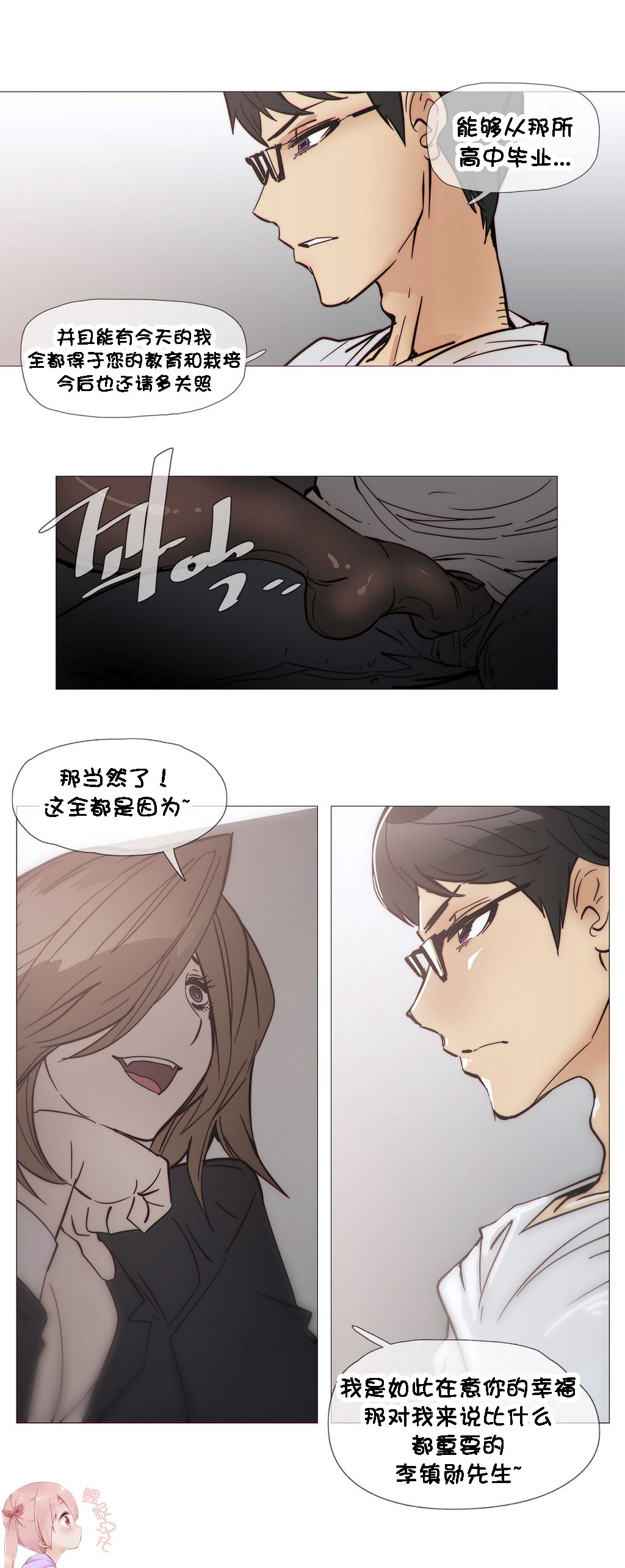 第1话 第 664 页