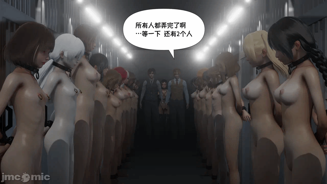 第一话 第 28 页