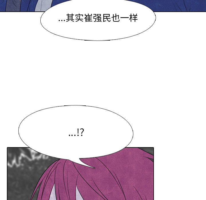 第222话 第 51 页