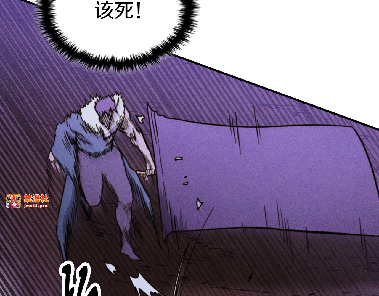 第100话 疯子 第 63 页
