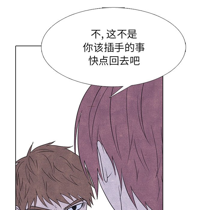 第262话 第 89 页