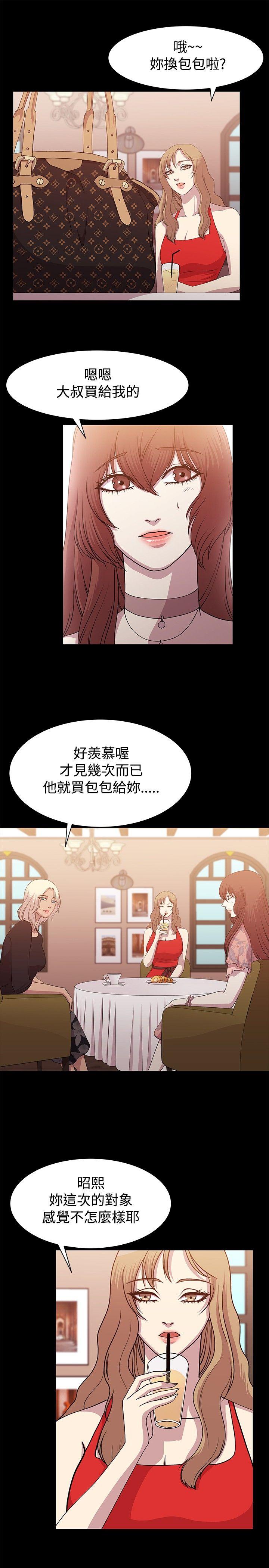 第10话 第 3 页