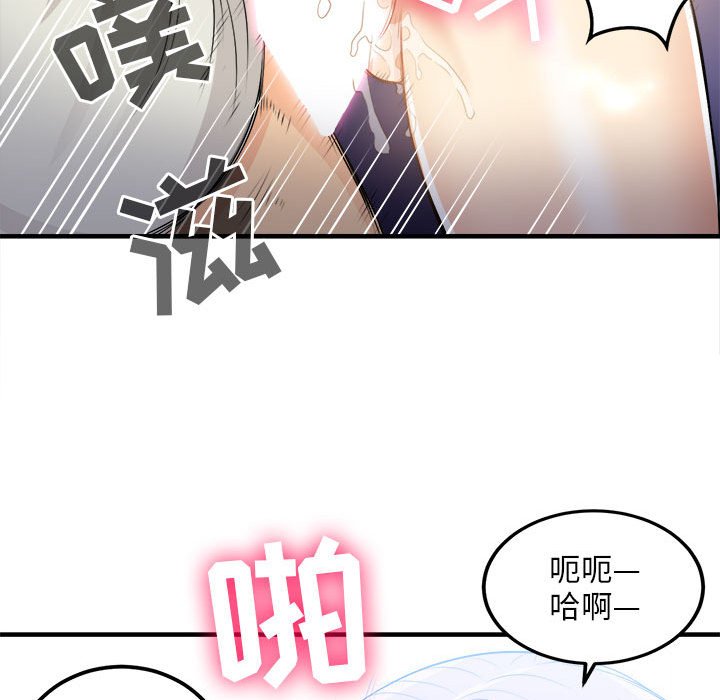 第8话 第 80 页