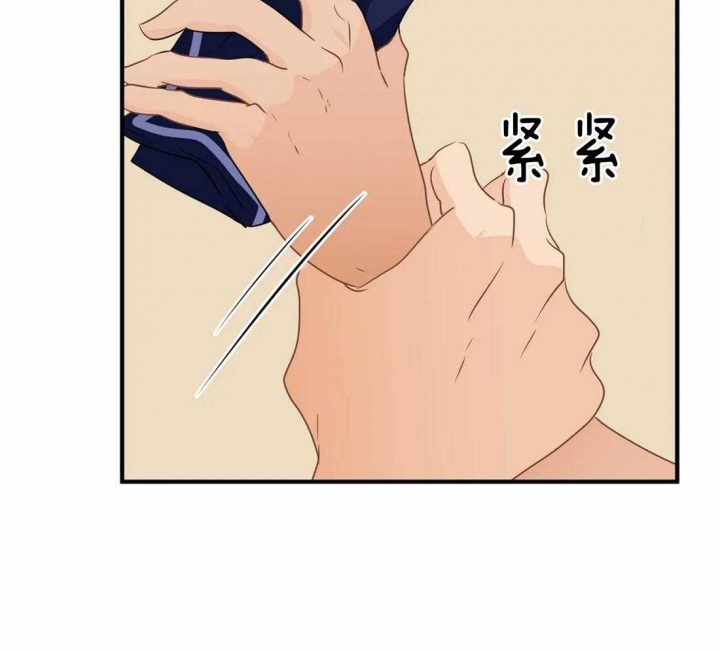 第38话 该你了 第 45 页