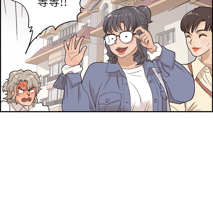 第50话 第 58 页