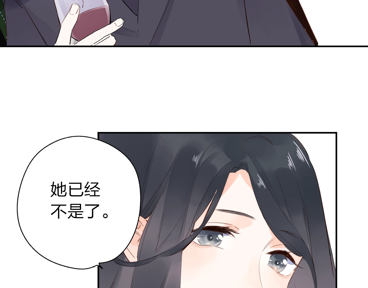 第61话 落败骑士 第 159 页