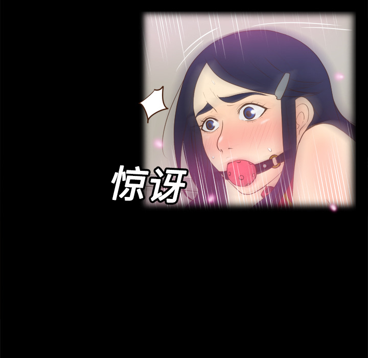 第15话 第 54 页