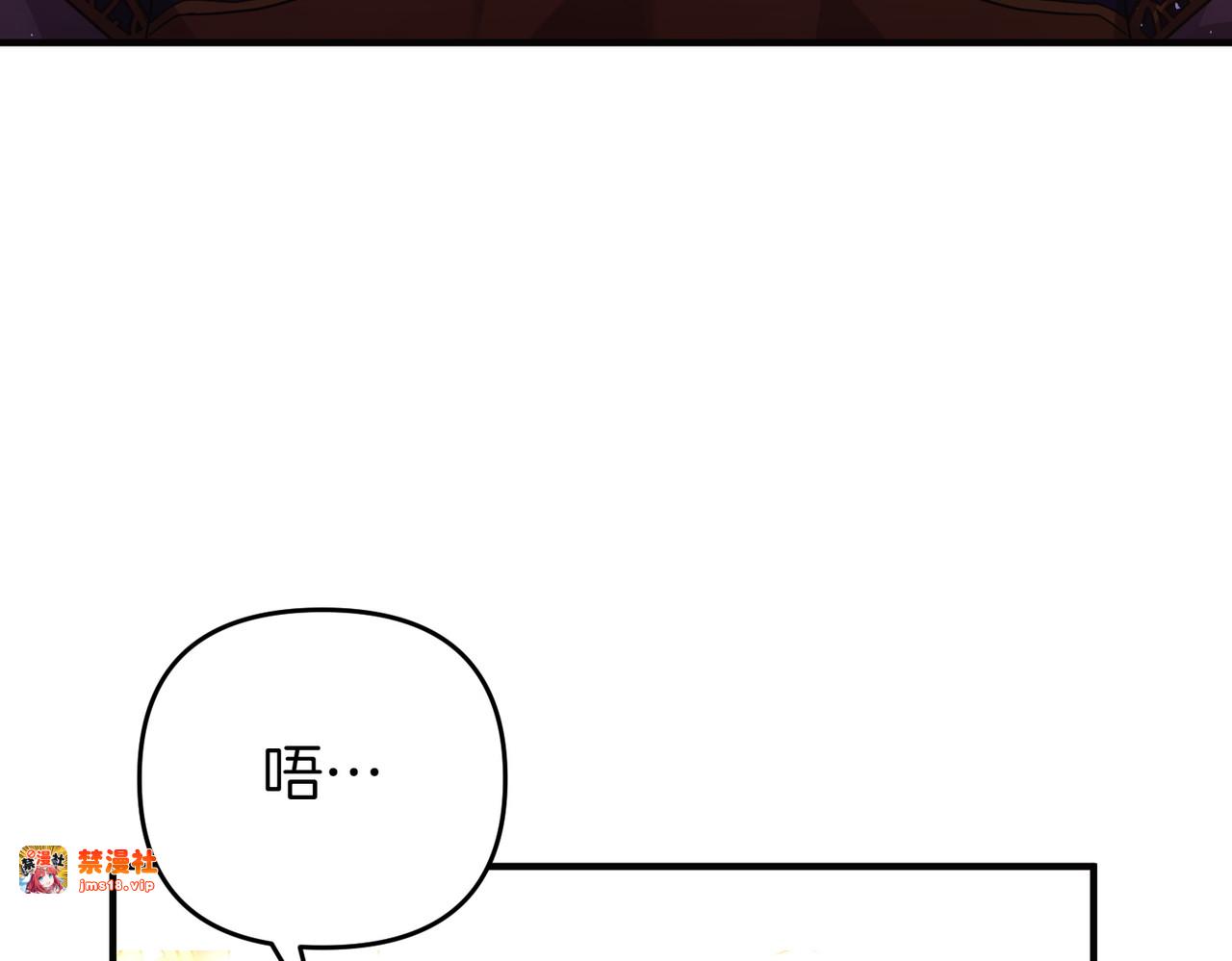第45话 拒收 第 165 页