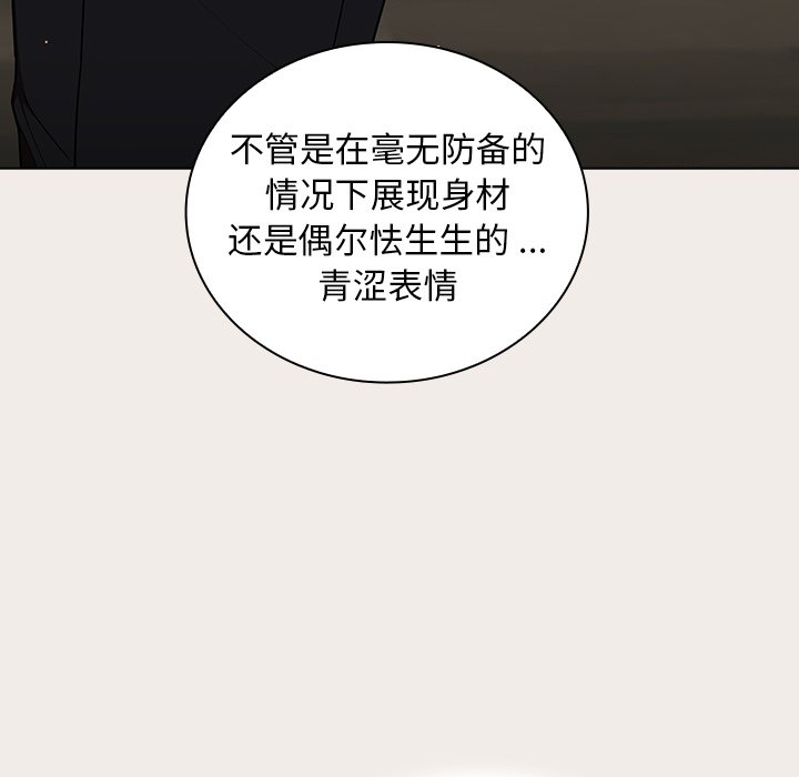 第20话 第 51 页