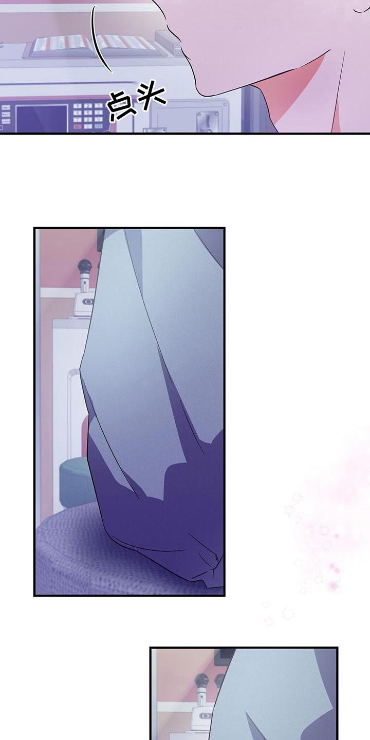 第19话 要求 第 17 页