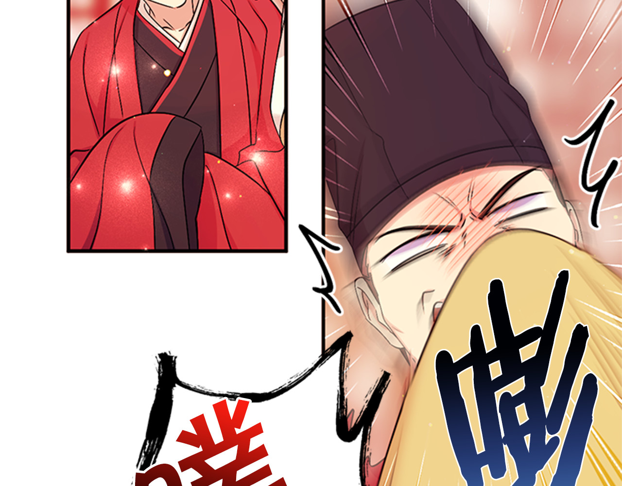 第74话 内疚 第 121 页