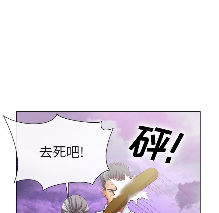 第40话 第 25 页