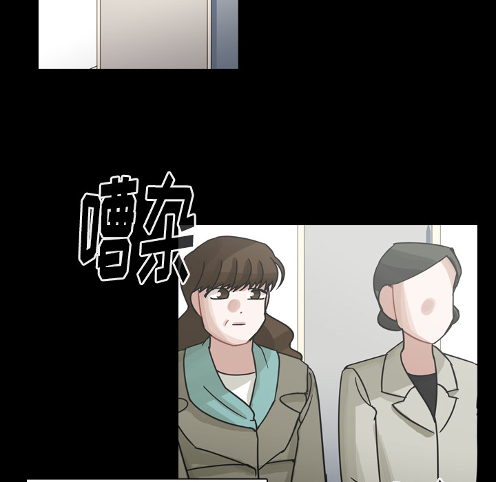 第60话 第 73 页