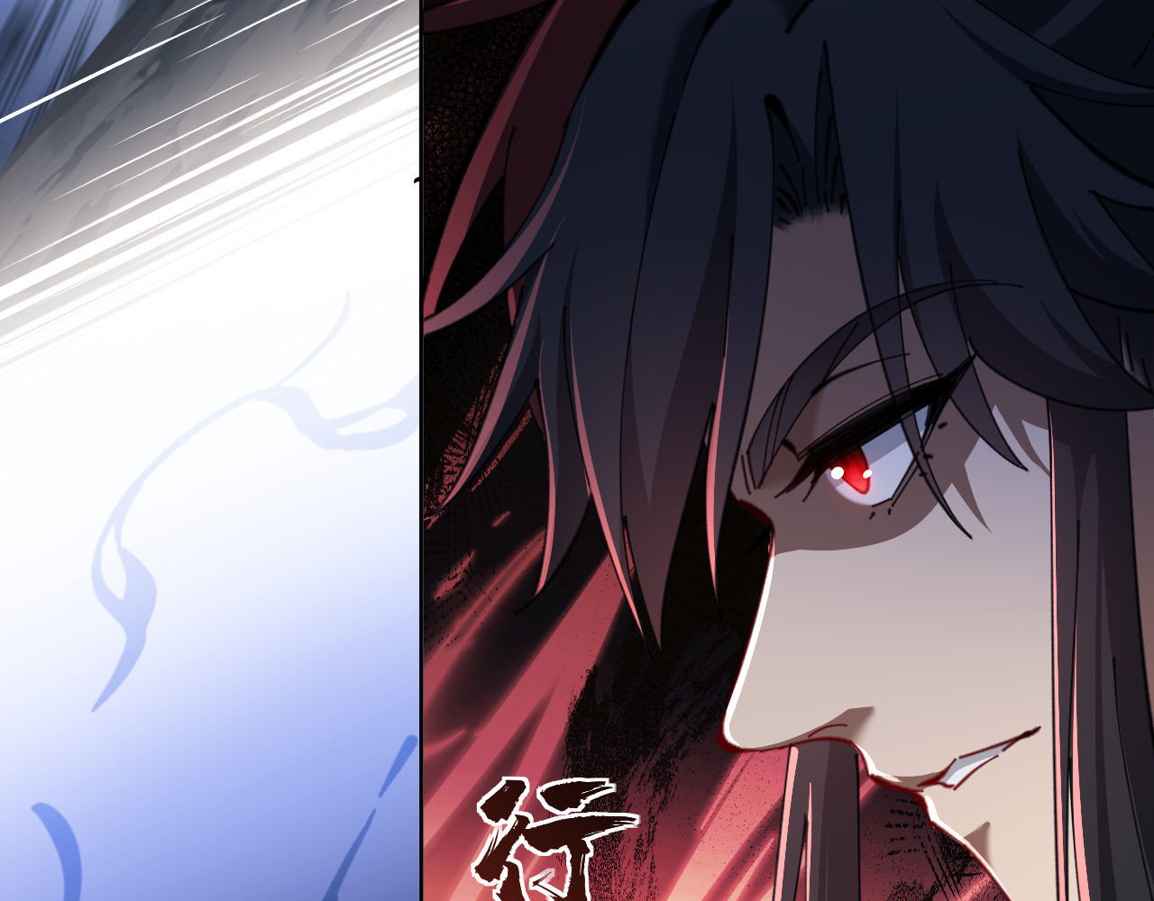 第16话 楚休是个老实人！ 第 133 页