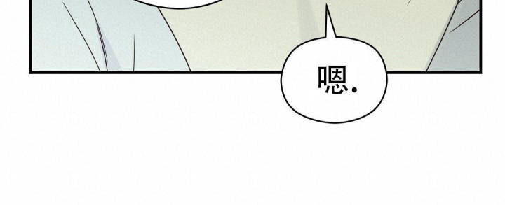 第63话 电 第 52 页