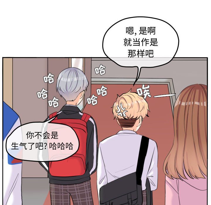 第54话 第 6 页