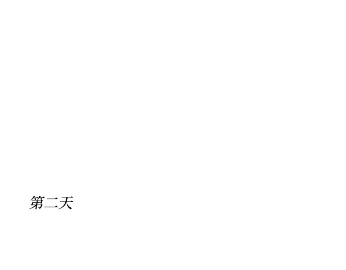 第35话 你也得对我负责 第 125 页
