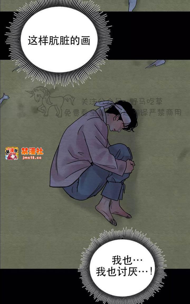 第34话 第 11 页