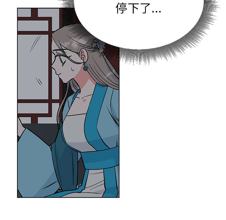 第24话 第 114 页