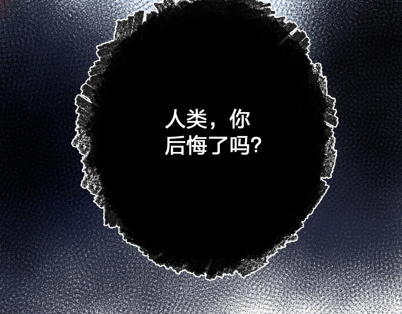 第72话 周末，好久不见 第 56 页