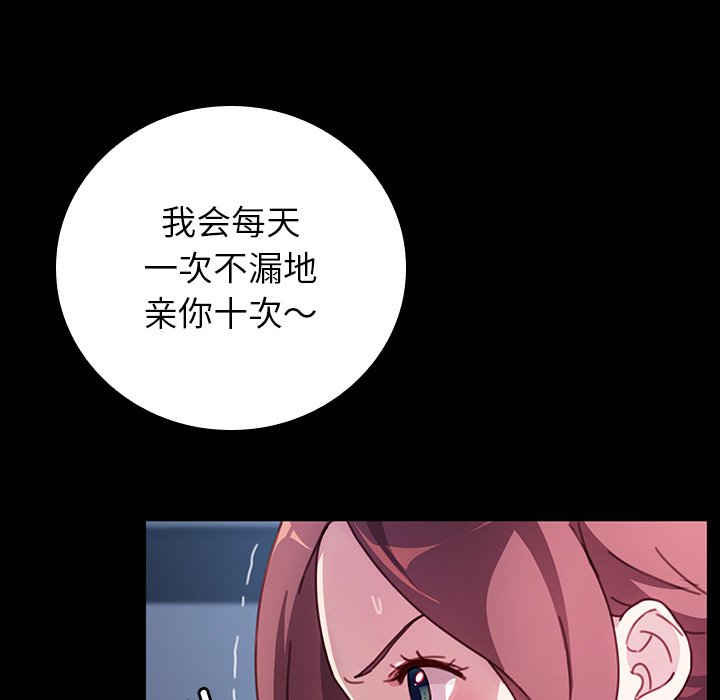 第37话 第 48 页