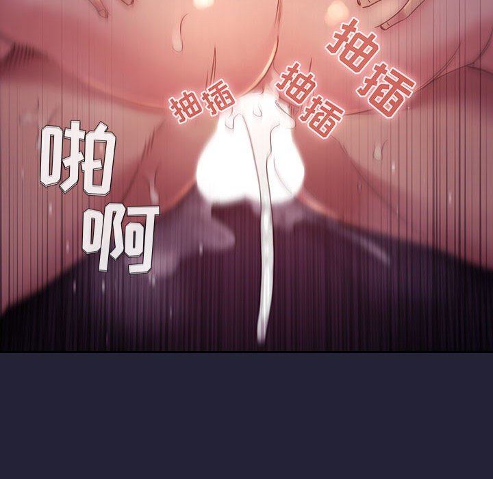 第46话 第 82 页