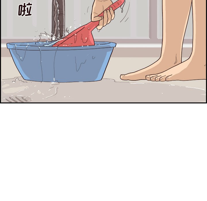 第110话 第 100 页