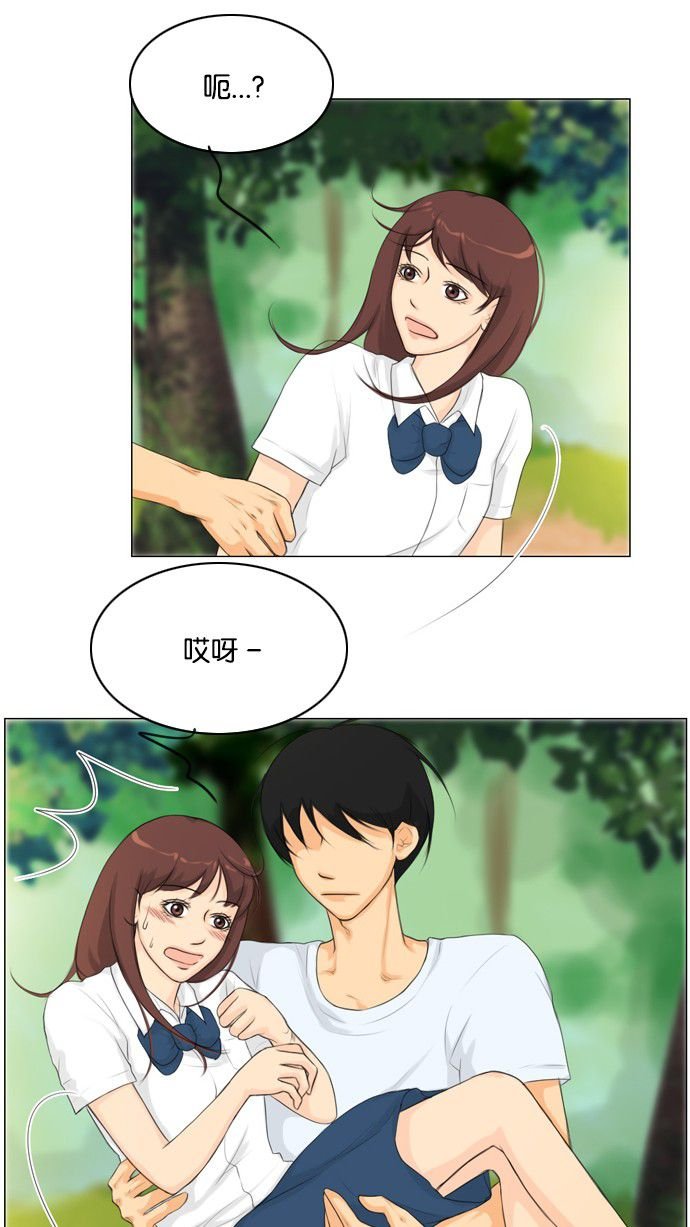 第21话 第 21 页
