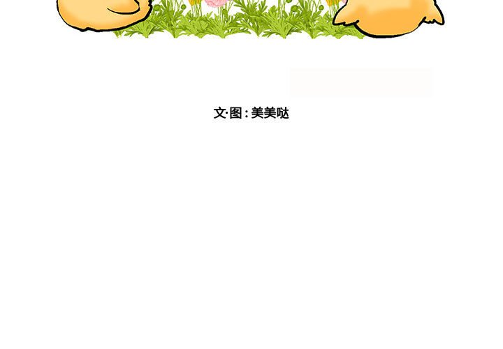 第17话 第 3 页