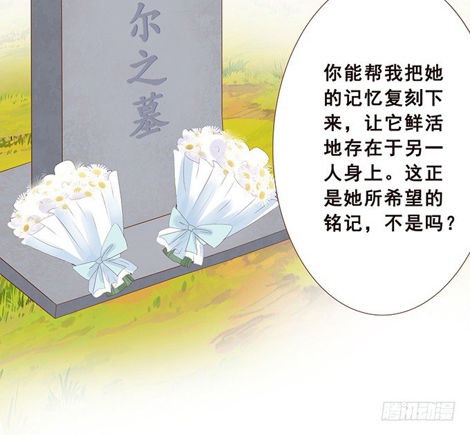 记忆的断章 第 13 页