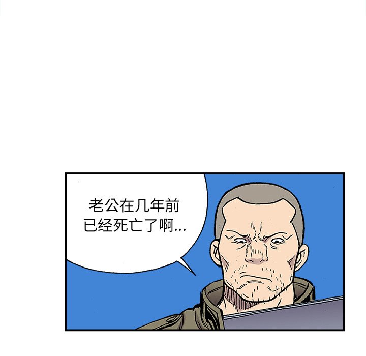 第24话 第 60 页