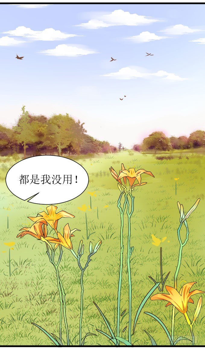 惨兮兮又暖唿唿的纪氏兄妹 第 4 页