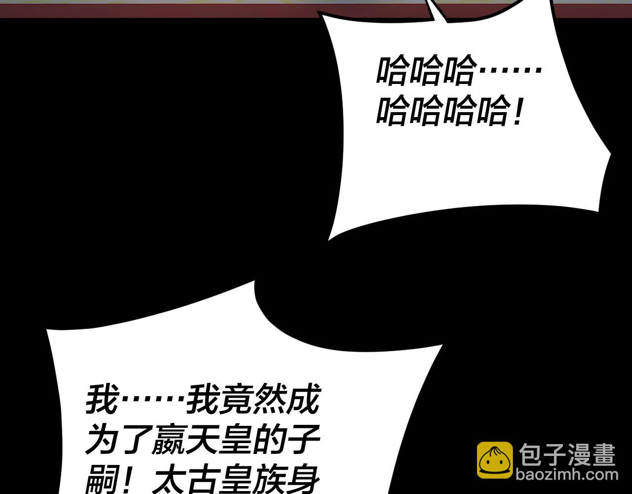 第91话 寿宴 第 26 页