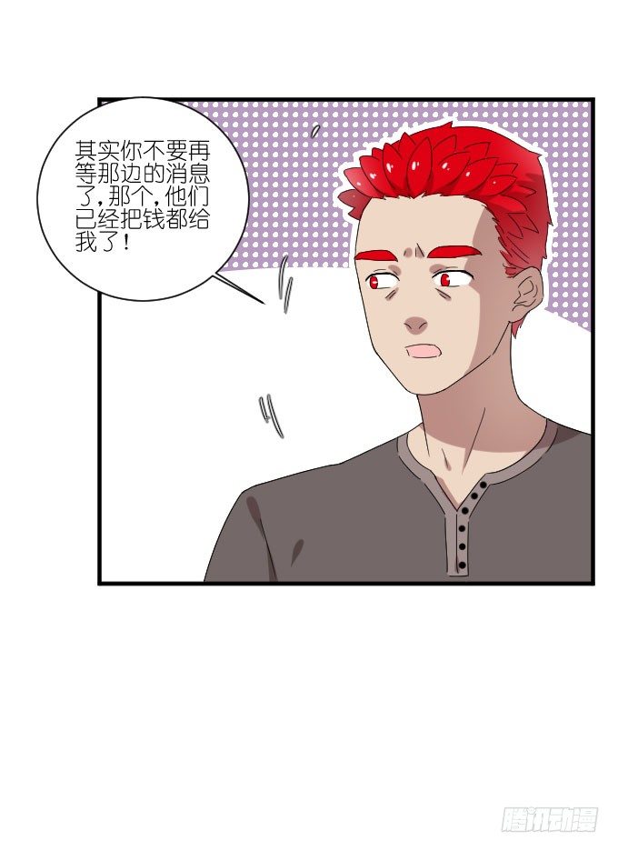 第二季08 第 22 页