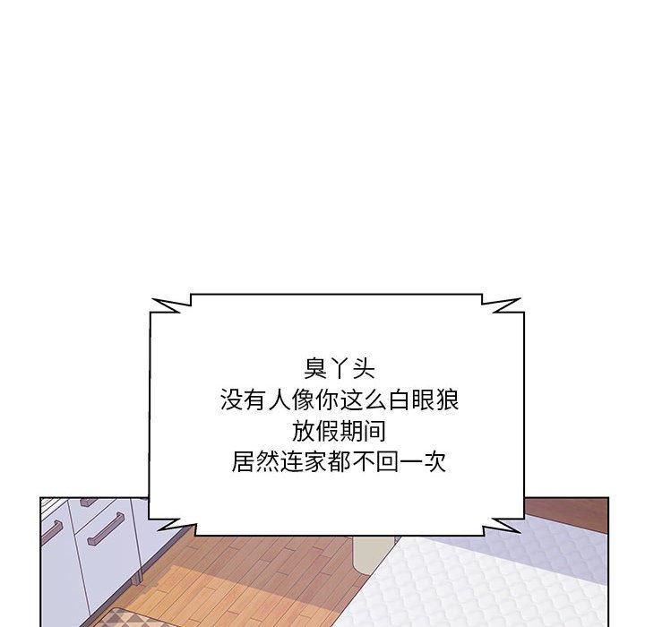 第96话 第 33 页