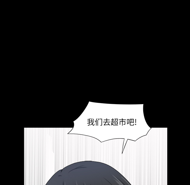 第20话 第 83 页