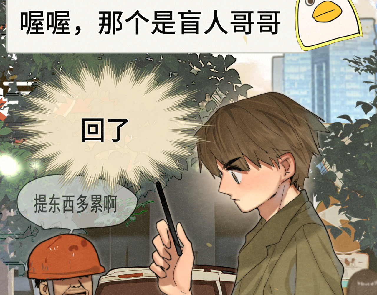 第90集可以去你家做客吗 第 120 页