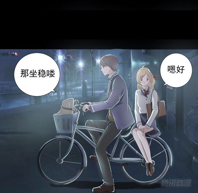 2-别犹豫了，快上车吧！ 第 15 页
