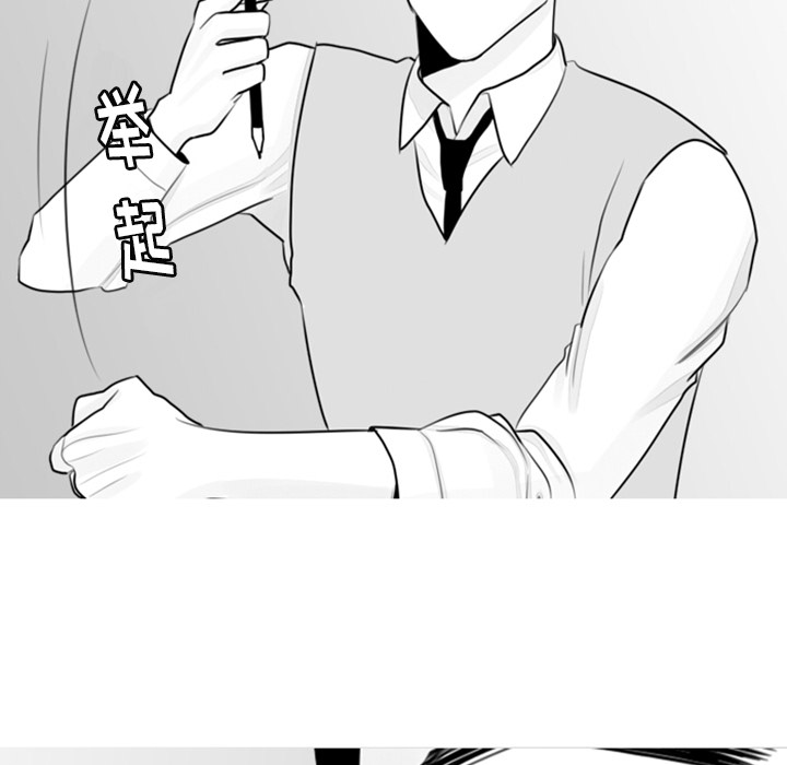 第3话 第 51 页