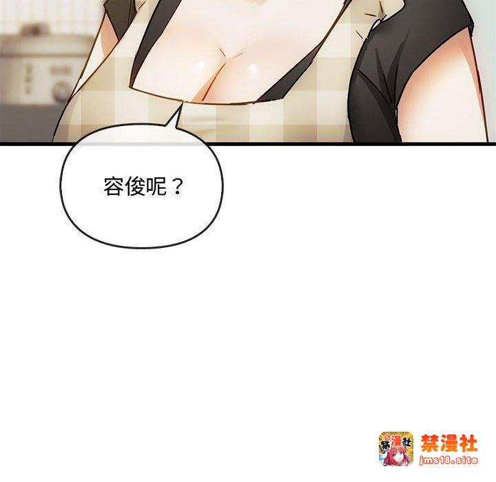 第29话 第 89 页