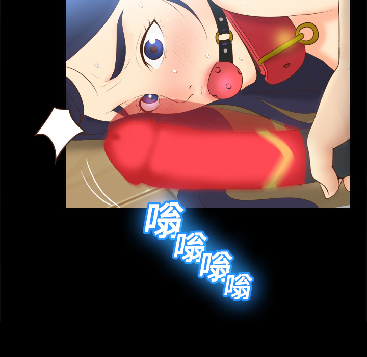 第15话 第 23 页
