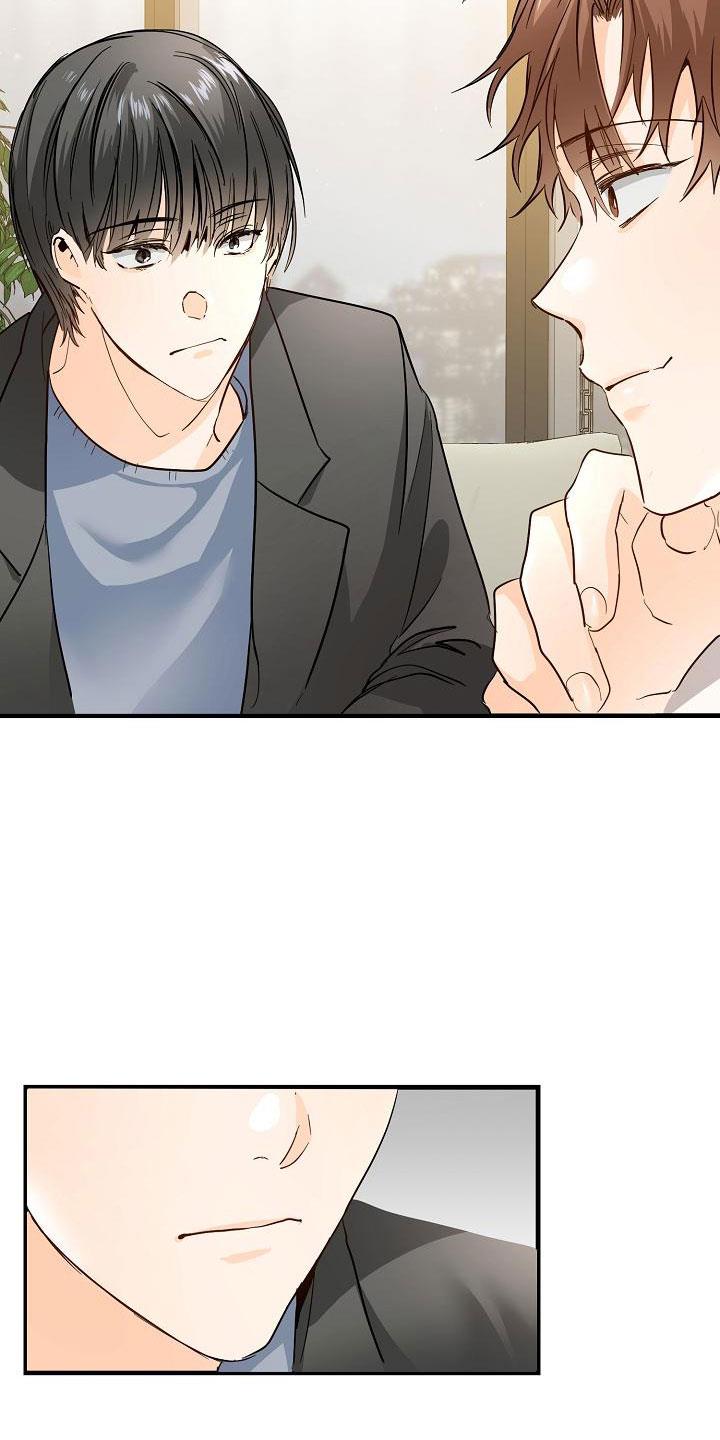 第5话 再次邀约 第 9 页