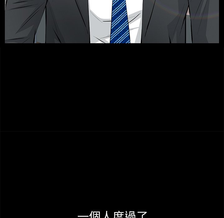 第22话 第 45 页