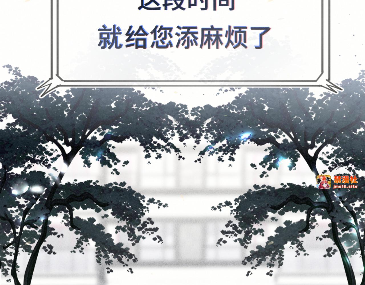 完结篇（上） 第 17 页